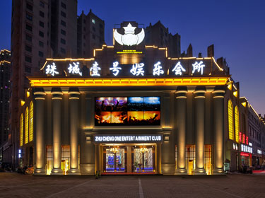 安徽蚌埠珠城一号娱乐会所夜总会设计实景