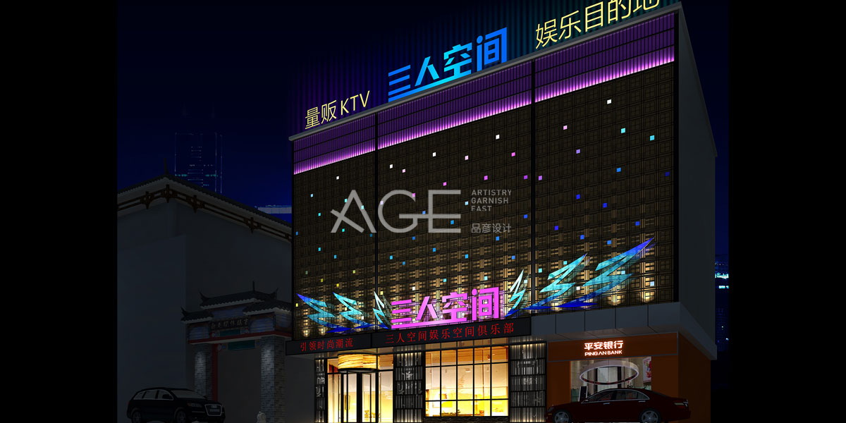 KTV软装设计风格如何选择 ktv设计哪种风格更合适